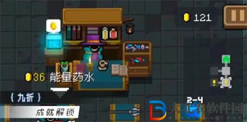 元氣騎士九折寵物怎么獲得