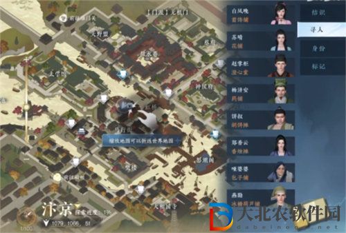逆水寒風(fēng)仙花怎么獲得