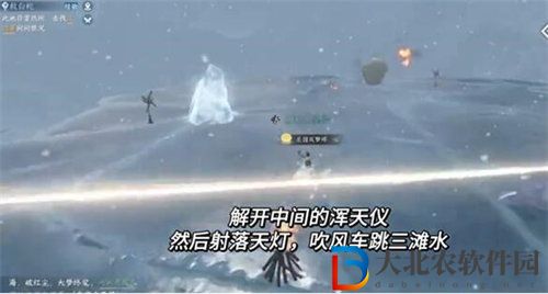 逆水寒天寸心任務(wù)怎么完成