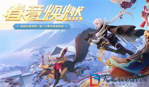 決戰(zhàn)平安京2023式神強(qiáng)度排行榜
