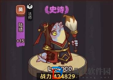 咸魚之王俱樂部甄姬怎么打