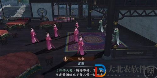 逆水寒手游熙春樓慶生任務怎么完成