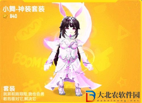 香腸派對****
聯動皮膚一覽