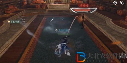 逆水寒重游高府任務(wù)怎么完成