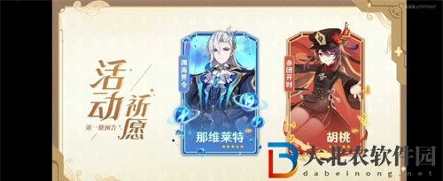 原神4.1版本什么時候更新