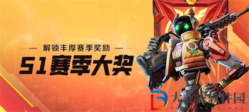 高能英雄s1賽季排位獎(jiǎng)勵(lì)是什么