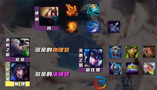 金鏟鏟之戰s9.5弗雷冰霞陣容怎么搭配