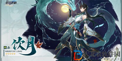 崩壞星穹鐵道飲月君怎么培養