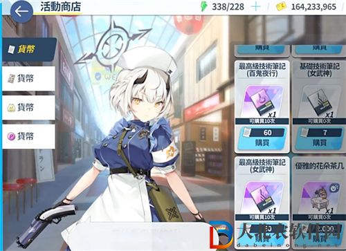蔚藍檔案體力怎么消耗