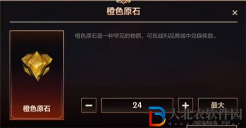 英雄聯盟手游9月龍魂商店皮膚是什么