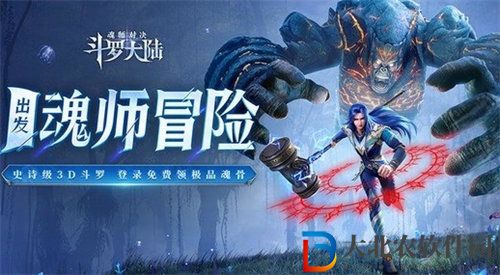 ****
魂師對(duì)決T0最新陣容搭配有哪些