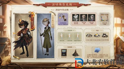第五人格新版本記憶余燼下篇更新哪些內(nèi)容