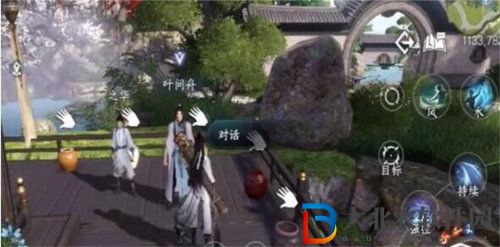 逆水寒攝元取華技能怎么獲得