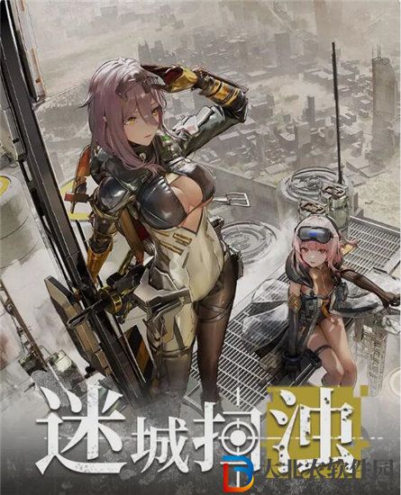 塵白禁區迷城掃濁活動怎么玩