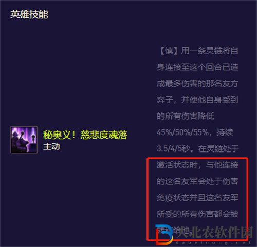 金鏟鏟之戰黑客德萊文陣容怎么玩
