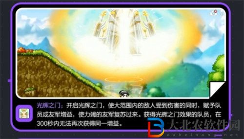 冒險(xiǎn)島楓之傳說光之魔導(dǎo)師武器怎么選擇