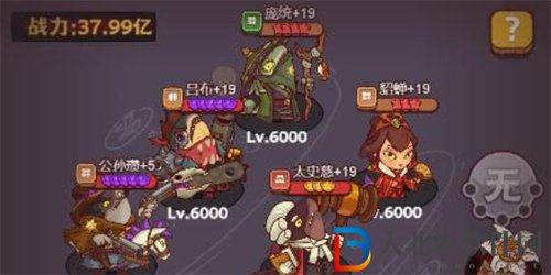 咸魚之王大快樂老板怎么打