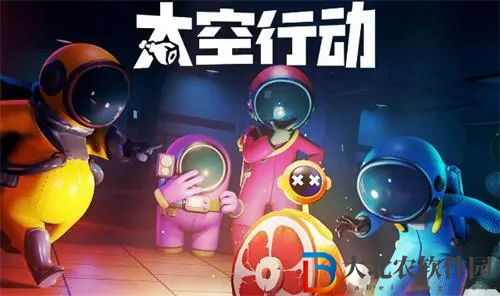 太空行動蠱惑者怎么玩