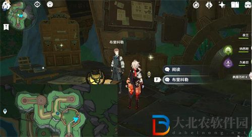 原神4.1通往奇點后續任務怎么完成