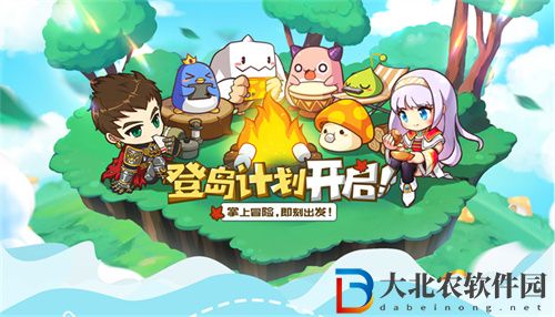 冒險島楓之傳說武器怎么升級
