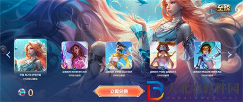 英雄聯(lián)盟浪花奪寶皮膚有哪些
