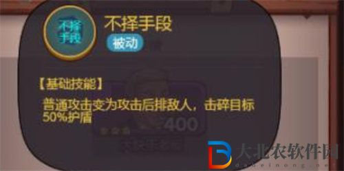 咸魚之王大快樂老板怎么打