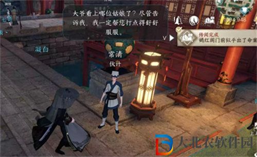 逆水寒莫道桑榆晚任務怎么完成