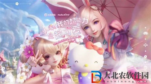 王者榮耀小喬hellokitty聯(lián)動星元部件獲取攻略