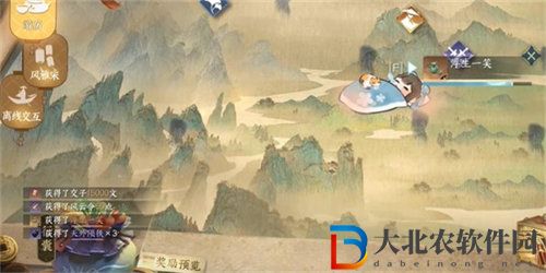逆水寒州橋夜市任務(wù)怎么玩