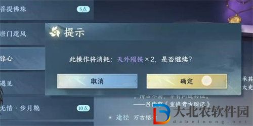 逆水寒手游狼牙吊墜怎么獲得