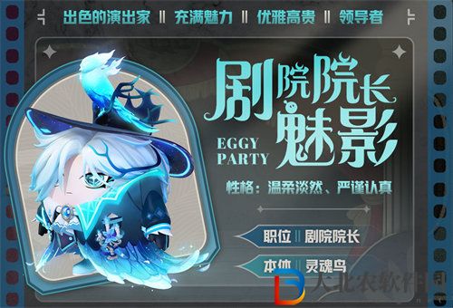 蛋仔派對午夜魅影賽季新皮膚有哪些
