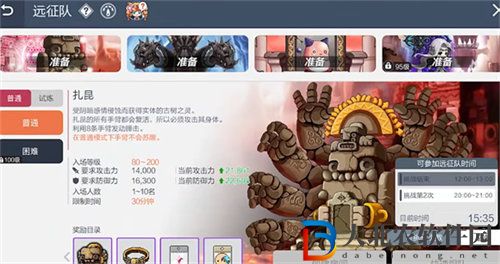 冒險島楓之傳說扎昆怎么打