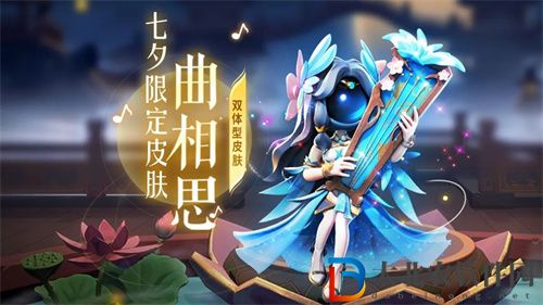 太空行動七夕限定皮膚怎么樣-太空行動七夕限定皮膚獲取攻略一覽