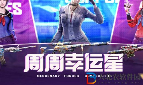 穿越火線傳說(shuō)艾莉莎活動(dòng)網(wǎng)址是什么