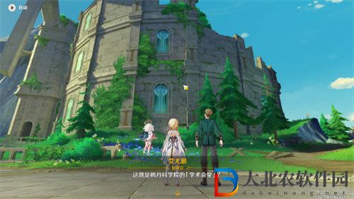 原神4.1一份信函任務怎么完成