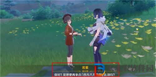 原神動(dòng)物園大亨成就怎么完成