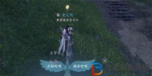 逆水寒手游狼牙吊墜怎么獲得
