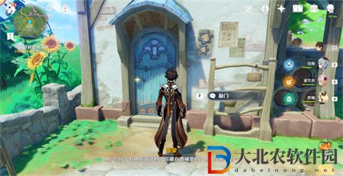 原神四水果擊成就怎么完成