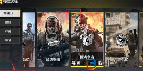 使命召喚手游黃金槍皮怎么獲得
