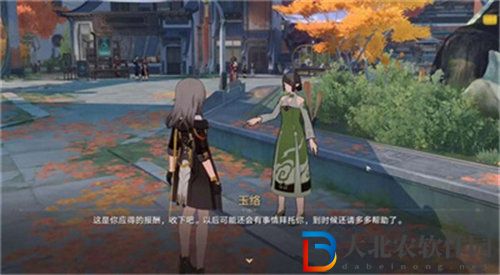 崩壞星穹鐵道永別了丹樞大人任務怎么完成