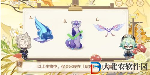 原神繪知萬物網頁活動問題答案是什么