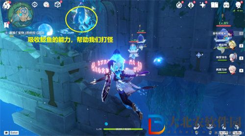 原神公主與冒險(xiǎn)團(tuán)的故事任務(wù)怎么完成
