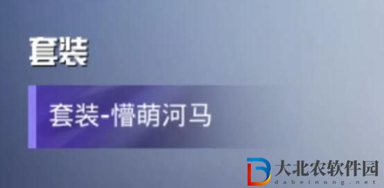 和平精英ss24賽季手冊皮膚有哪些