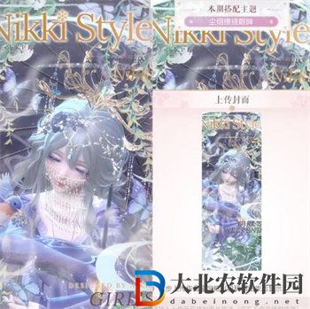 閃耀暖暖塵煙繚繞眼眸怎么搭配