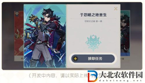 原神4.2版本優化哪些內容