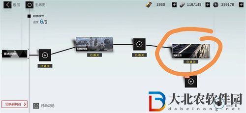 戰(zhàn)雙帕彌什卡列尼娜被冰封的心隱藏間章怎么過(guò)