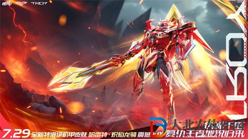 qq飛車手游哈雷特怎么獲得