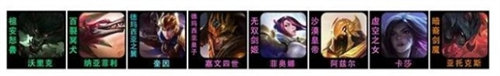 金鏟鏟之戰s9.5尼菈主c陣容怎么搭配
