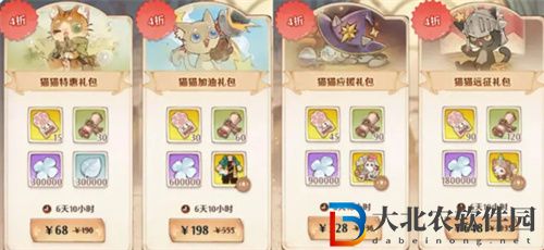 森之國(guó)度強(qiáng)化卷軸材料怎么獲得