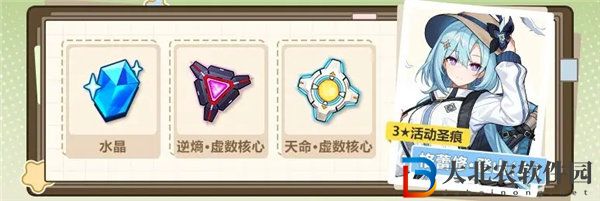 崩壞3仙山如繪活動怎么玩